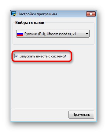 Povolení automatického spouštění systému MyMonic v systému Windows 7 při spuštění operačního systému