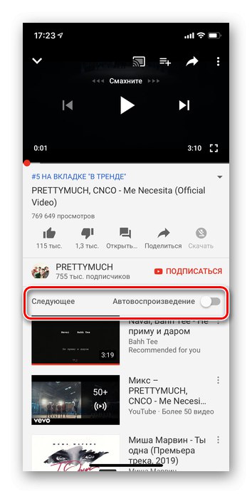 Začasno onemogočite samodejno predvajanje v aplikaciji YouTube za iOS
