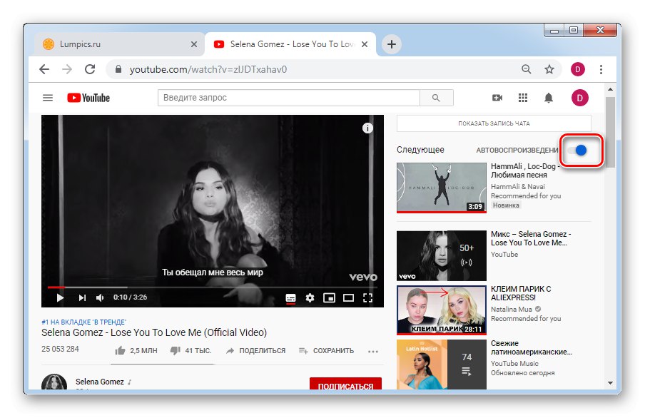 Začasno onemogočite samodejno predvajanje v spletni različici YouTube