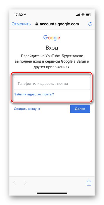 Pooblastitev računa v aplikaciji YouTube iOS