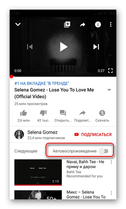 začasno onemogoči samodejno predvajanje v aplikaciji YouTube v Androidu
