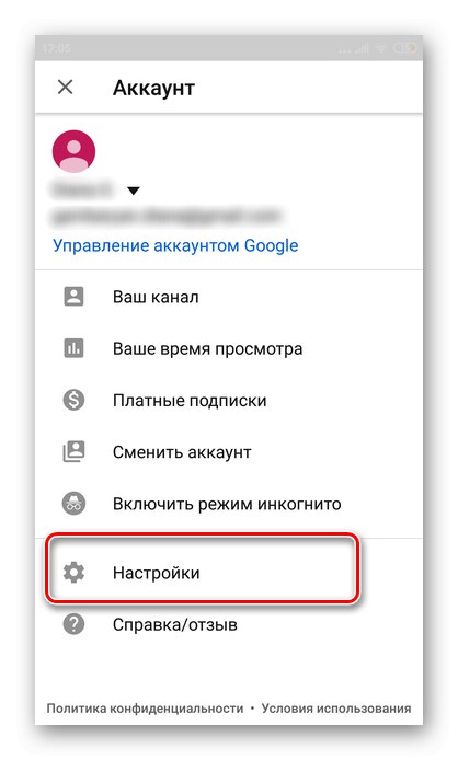 pojdite v nastavitve, da trajno onemogočite samodejno predvajanje v aplikaciji YouTube v Androidu