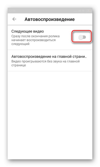 trajno onemogočanje samodejnega predvajanja v aplikaciji YouTube v Androidu