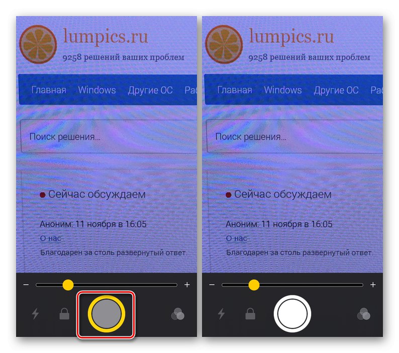 Продължете да използвате приложението Loupe на iPhone