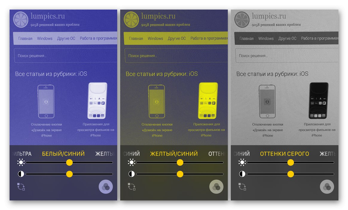 Намиране на правилния филтър в приложението Лупа на iPhone