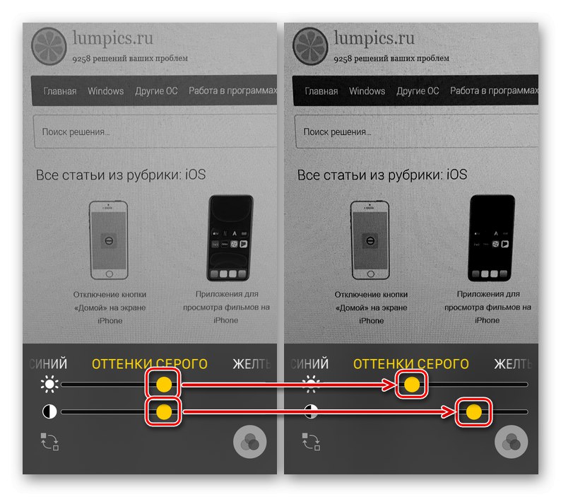 Променете яркостта и контраста в приложението Loupe на iPhone
