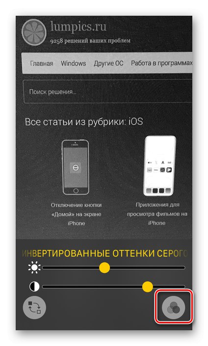 Излезте от режима на филтриране в приложението Loupe на iPhone