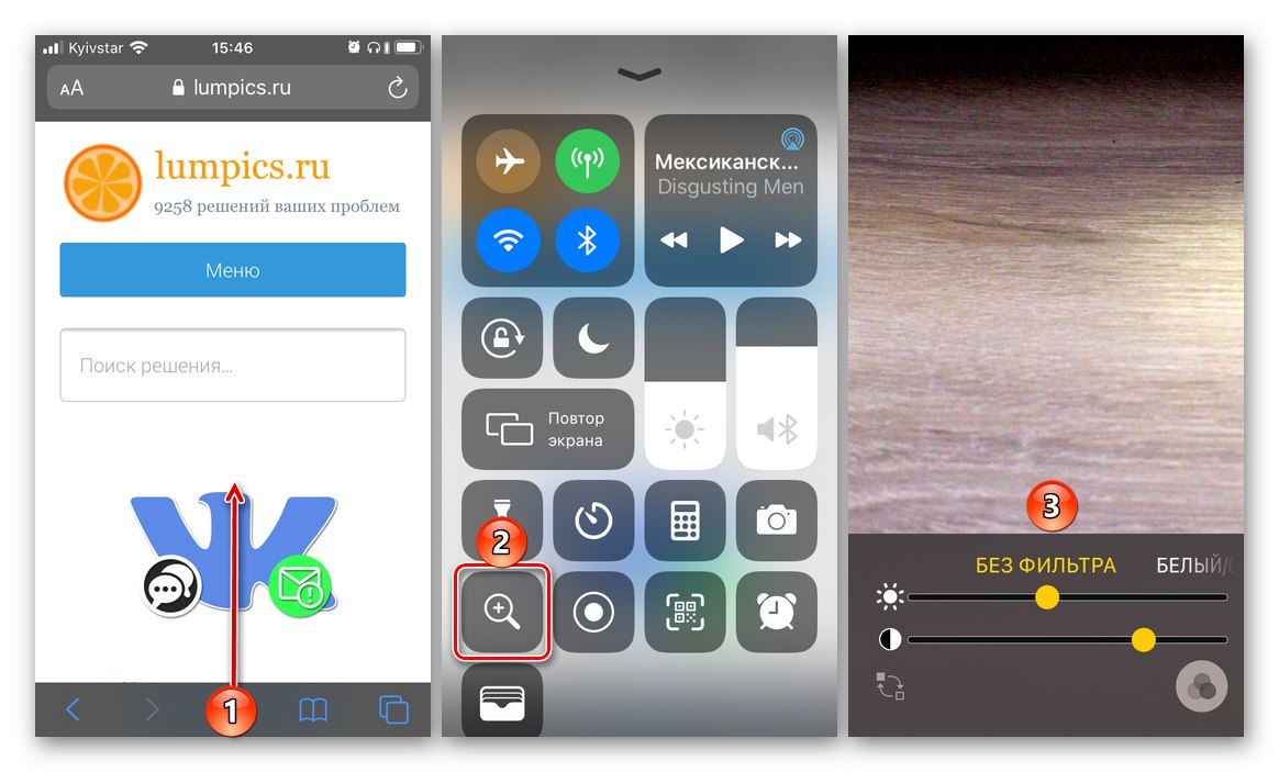 Обаждане на приложението Лупа от Центъра за управление на iPhone