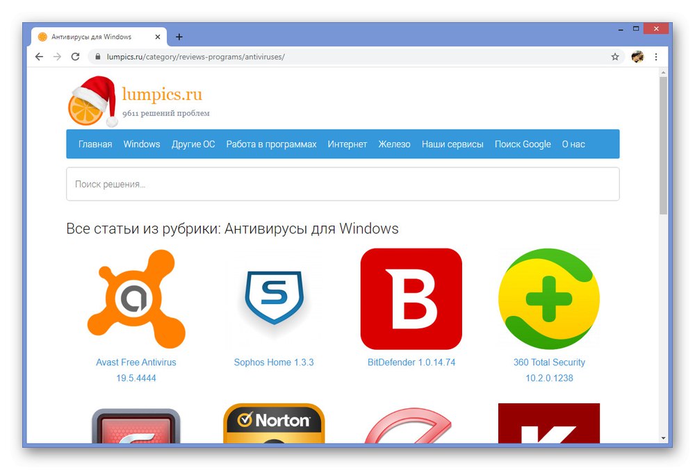 Избор на антивирус за системата
