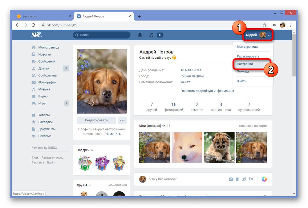 Отидете в Настройки на уебсайта на VKontakte
