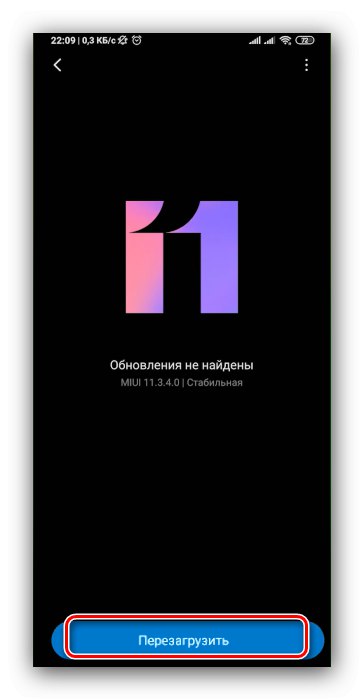 Рестартирайте след изтегляне на актуализациите за актуализиране на Android на Xiaomi с помощта на метода с три точки