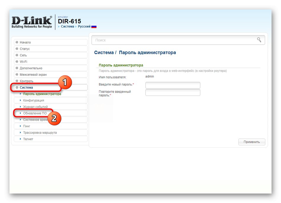 Программа для прошивки роутера d link