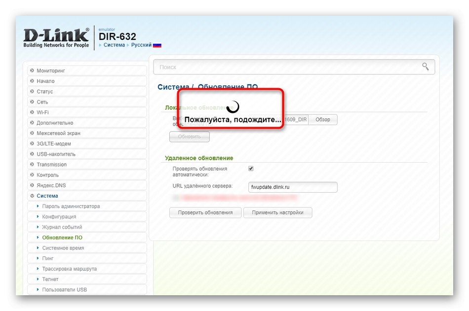 Dir на русском языке. D link dir 850l. D link dir 632. Пароль на dir-632. Нет кнопки setup.