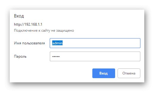 Унос података за улазак у веб интерфејс Д-Линк ДИР-632 рутера за инсталирање новог фирмвера