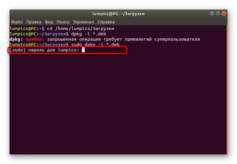 Zadanie hesla na získanie práv pri inštalácii súborov s aktualizáciou jadra na Ubuntu