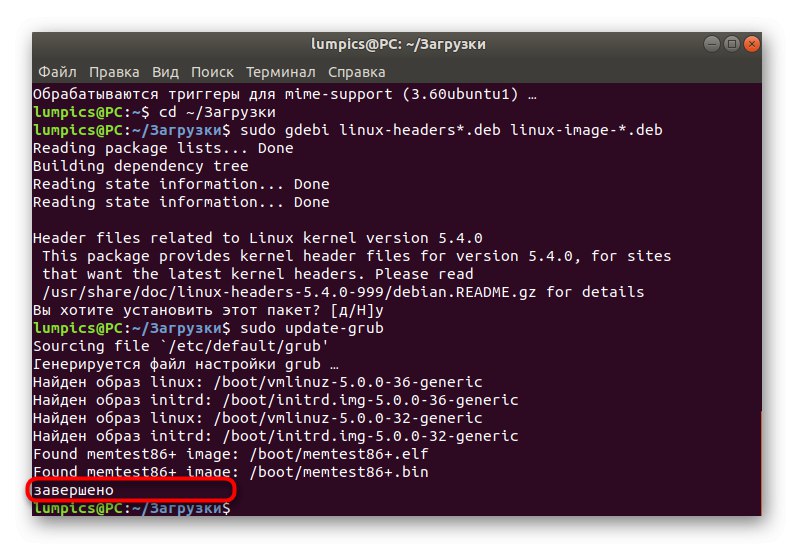 Aktualizácia zavádzača Ubuntu úspešná