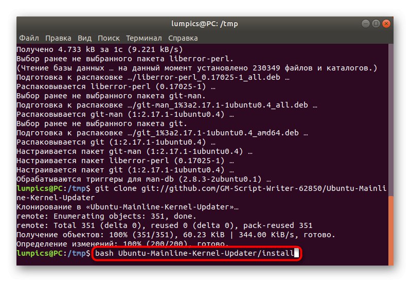Inštalácia aktualizačného skriptu jadra v Ubuntu