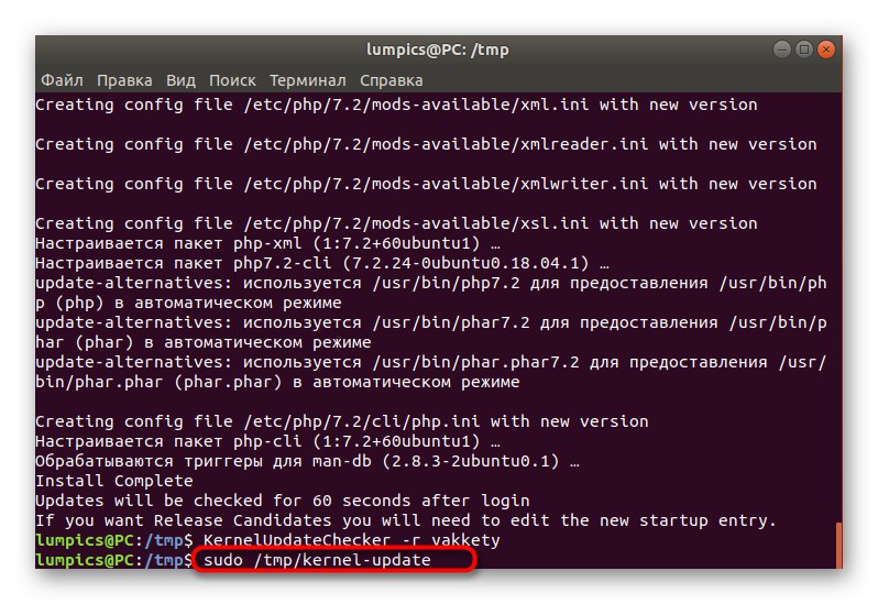 Príkaz na inštaláciu nájdených aktualizácií jadra v Ubuntu