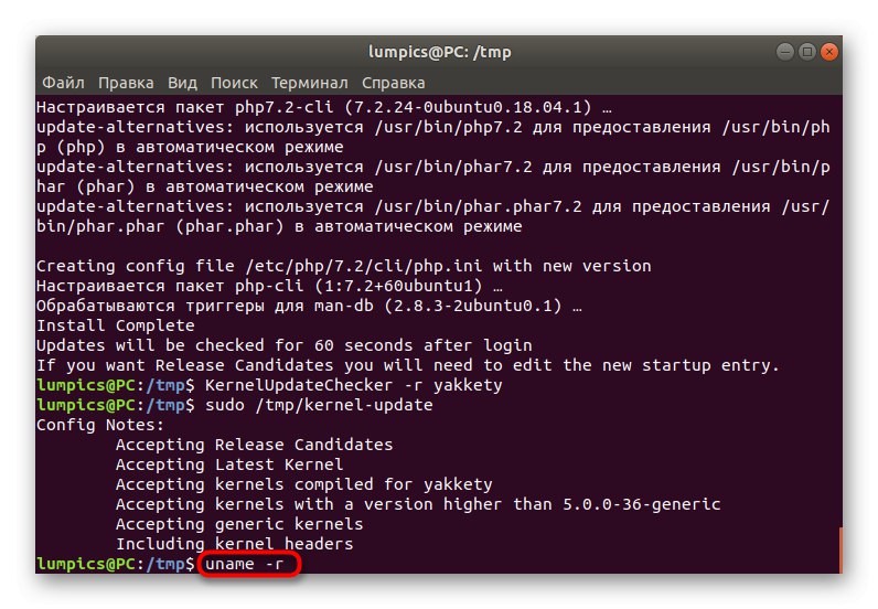 Kontrola aktuálnej verzie jadra po úspešnej aktualizácii na Ubuntu