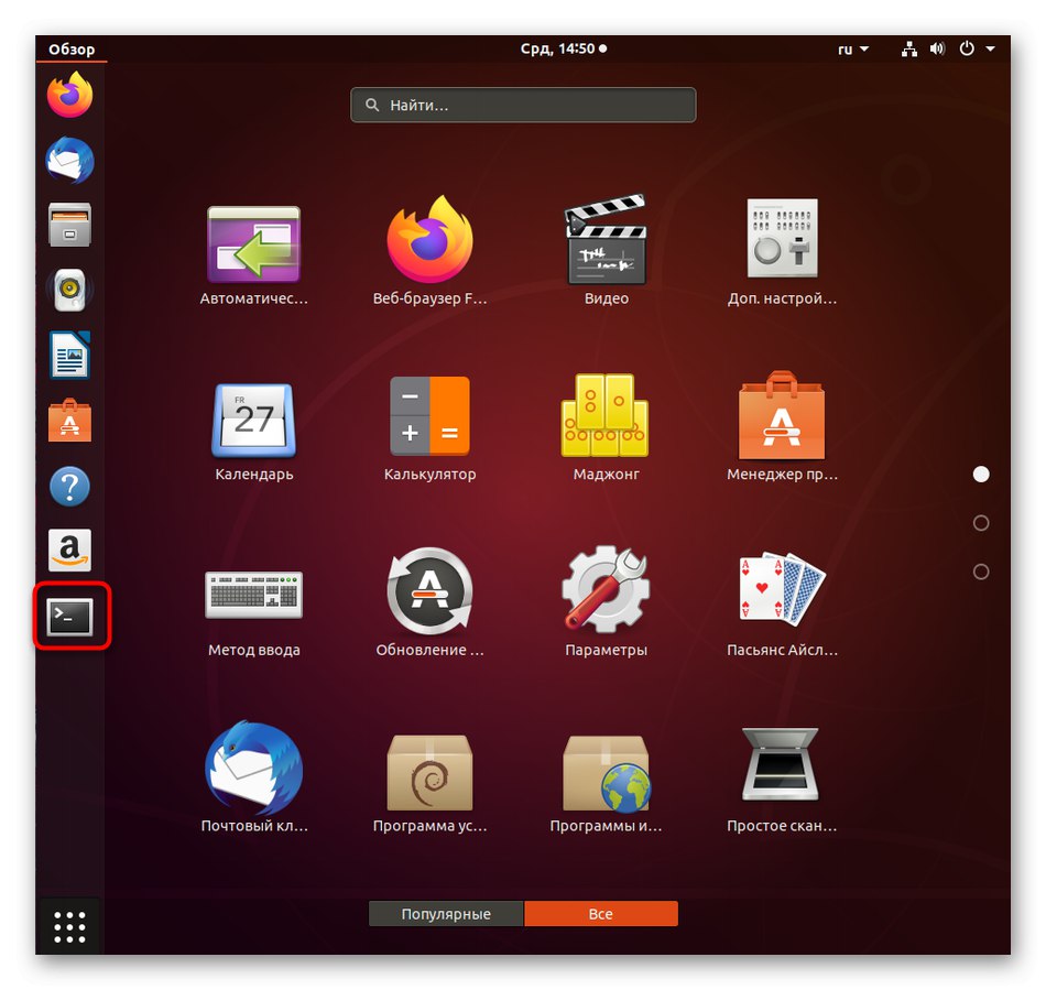 Prepnutie na terminál po úspešnom zavedení systému Ubuntu z fungujúceho jadra
