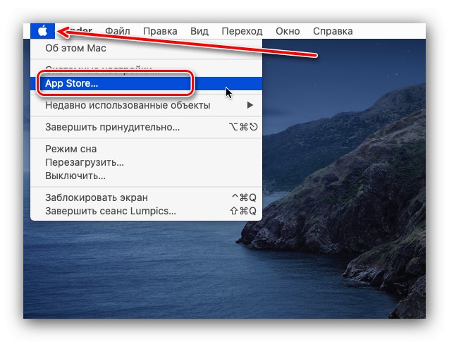 Отворете приложението App Store, за да получите най-новата версия на Safari