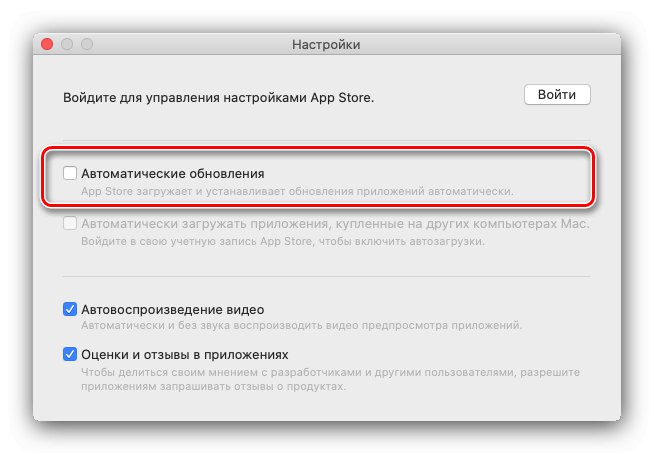 Възможност за включване на автоматични актуализации на Safari в App Store