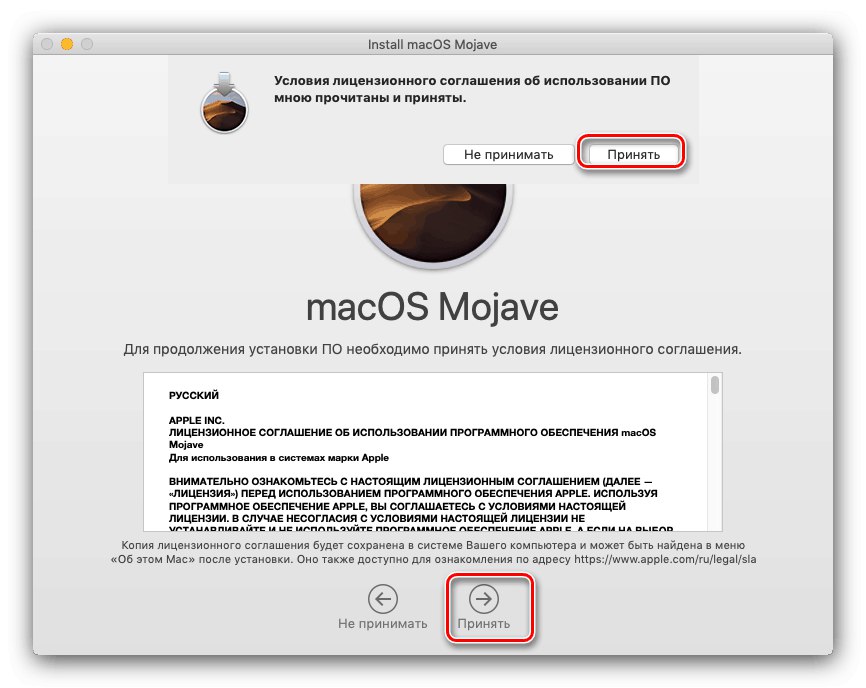 Актуализирайте macOS, за да получите най-новата версия на Safari