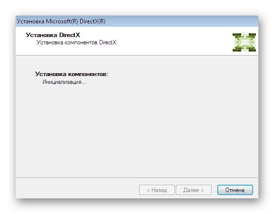Процедура оновлення компонента DirectX для поновлення DLL-файлів в Windows 7