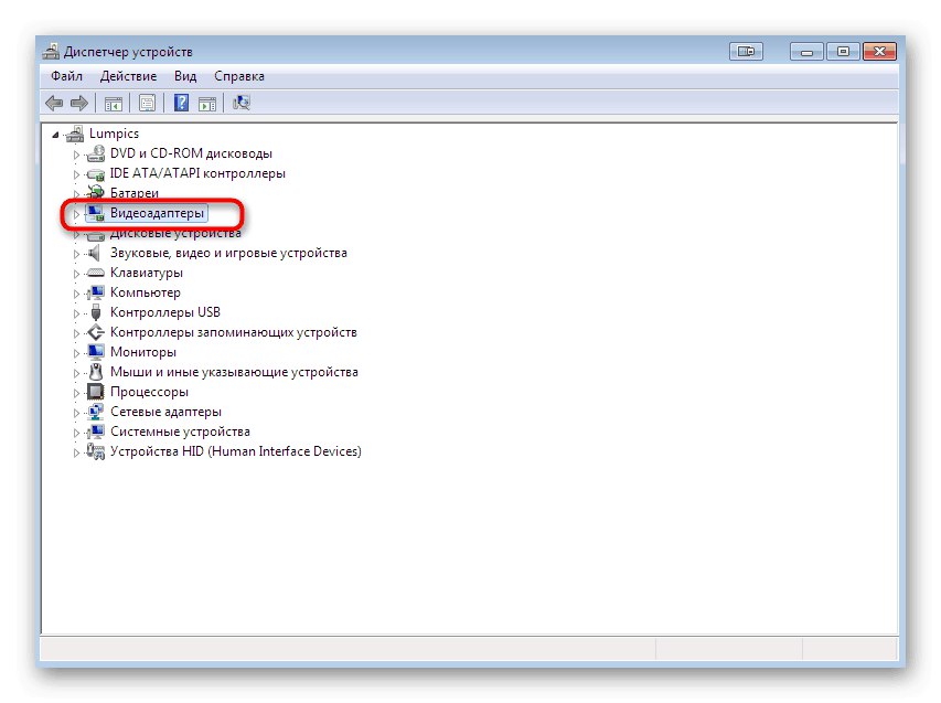 Установка оновлень драйверів для поновлення DLL-файлів в Windows 7