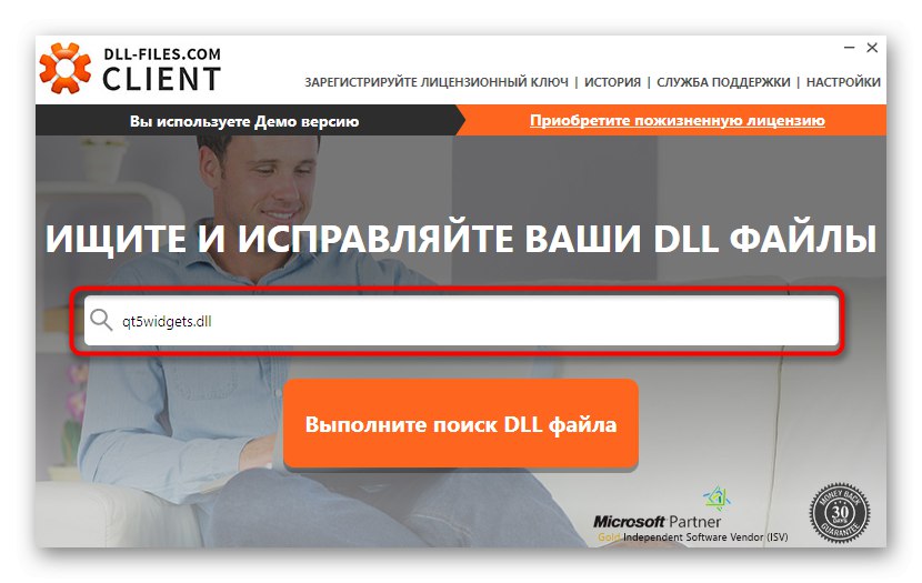 Використання сторонньої програми для пошуку DLL-файлу для поновлення в Windows 7