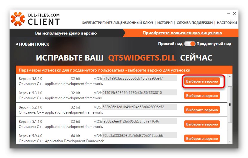 Вибір версії DLL-файлу для поновлення в Windows 7 через сторонню програму