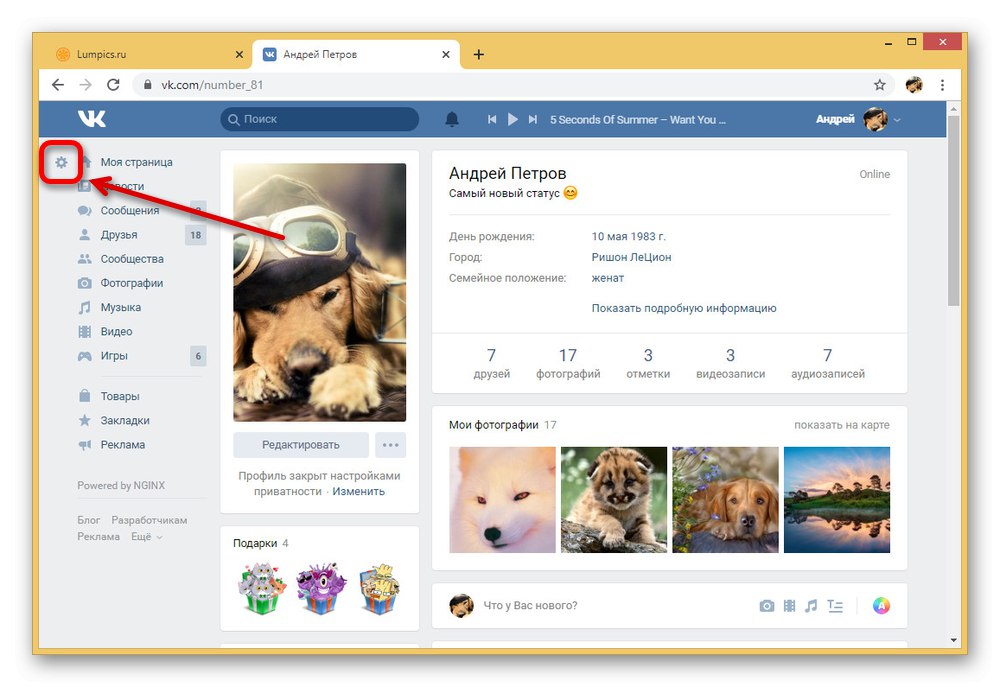 Отидете в настройките на менюто на уебсайта VKontakte