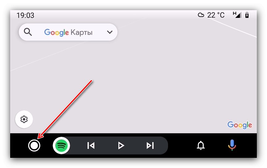 Odprite meni aplikacije na zaslonu glavne enote avtomobila za klice prek Android Auto