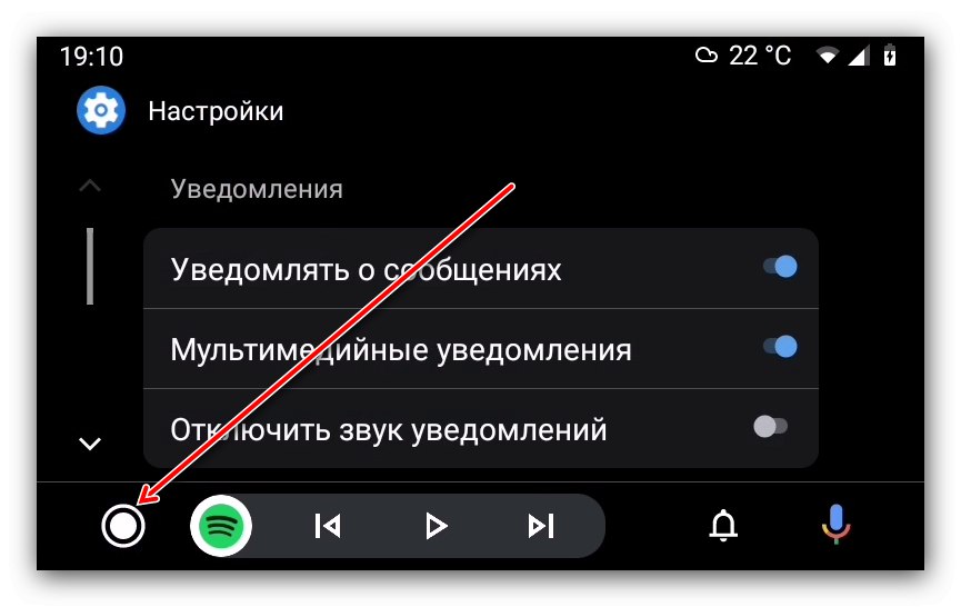 Pojdite v aplikacije na glavni enoti avtomobila, da dobite navodila prek Android Auto