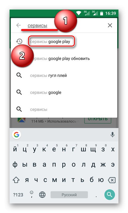 Posodabljanje storitev Google Play za odpravljanje težav s sistemom Android Auto