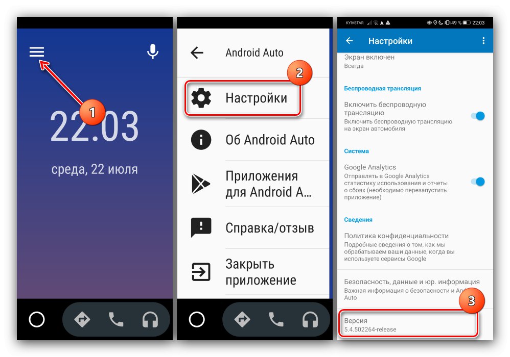 Odprite nastavitve aplikacije, da omogočite način za razvijalce za odpravljanje težav s sistemom Android Auto