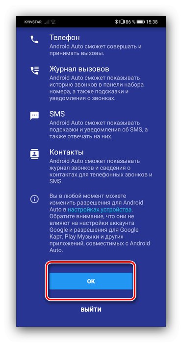 Orodju dodelite dovoljenja, ko začnete uporabljati Android Auto