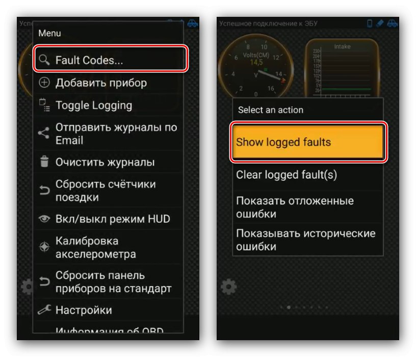 Pokaži dnevnik napak v meniju za uporabo ELM327 v Androidu prek Torque Lite