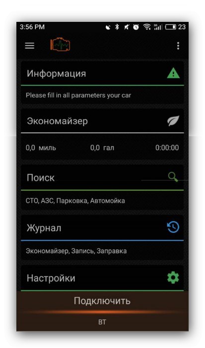 Glavni meni aplikacije za uporabo ELM327 v Androidu prek InCarDoc