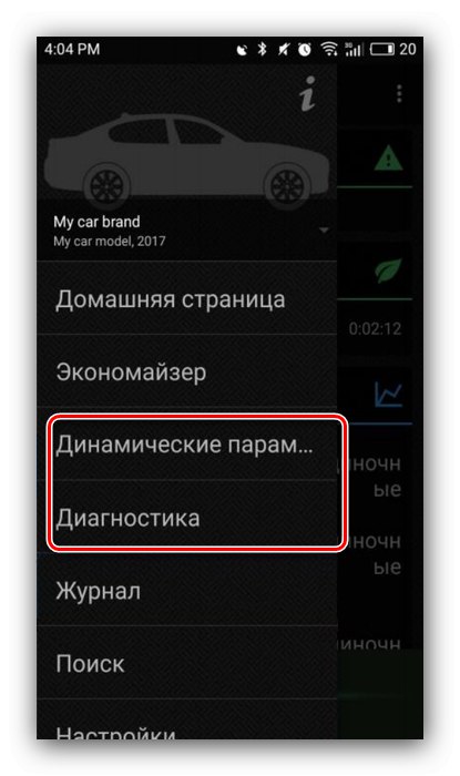 Možnosti na zahtevo za uporabo ELM327 v sistemu Android prek InCarDoc