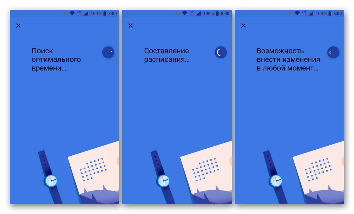 Запазване на създадената цел в приложението Google Calendar за Android