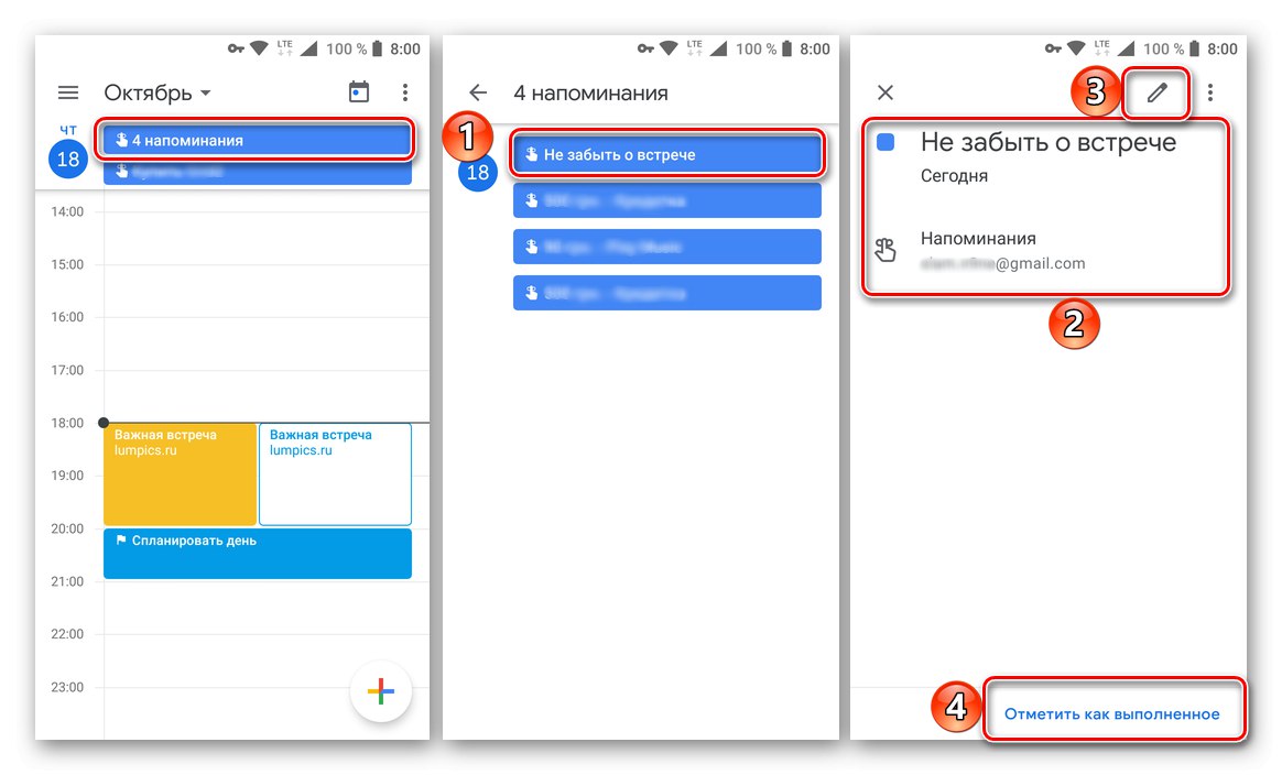 Вижте създадено напомняне в мобилното приложение Google Календар на Android