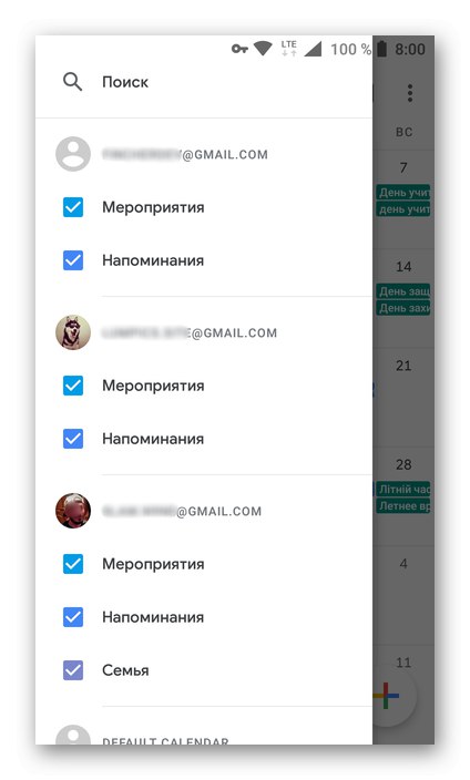 Различни календари в приложението Google Calendar за Android