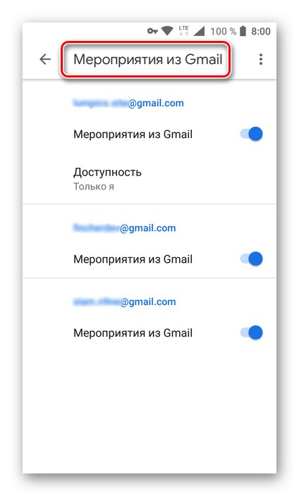 Настройки за събития от GMail в приложението Google Calendar на Android