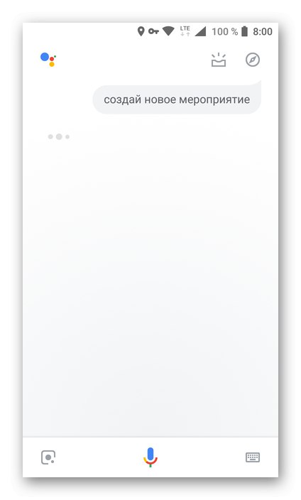 Искане за създаване на ново напомняне в гласовия асистент на Google на Android