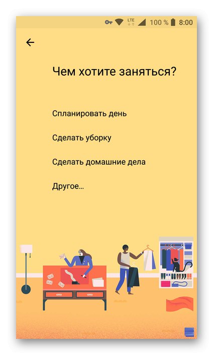 Определете конкретна цел в приложението Google Calendar за Android