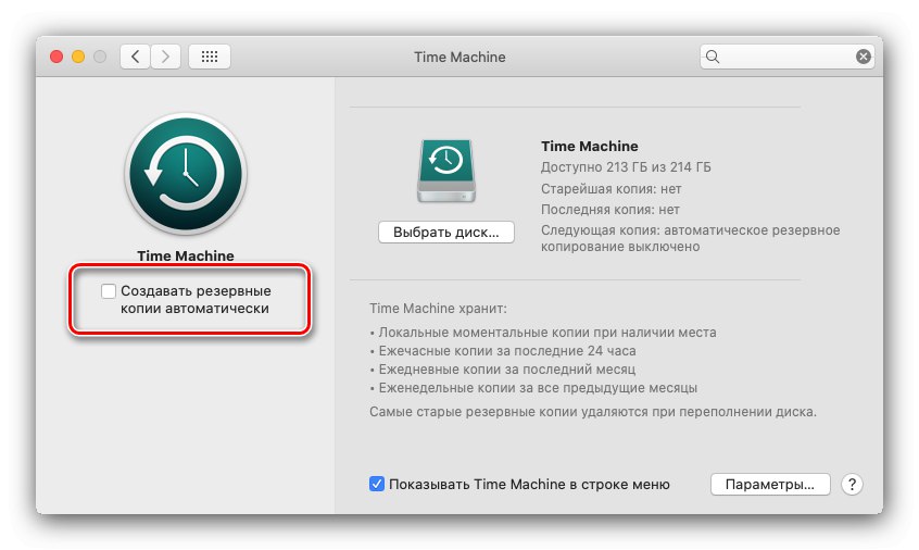 تعطيل النسخ الاحتياطية التلقائية لإيقاف Time Machine