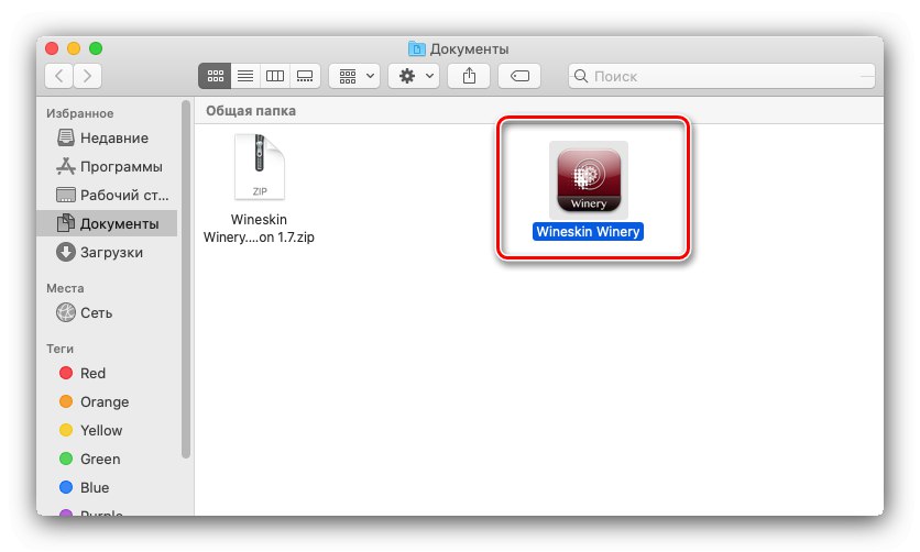 Як користуватися Wineskin в macOS