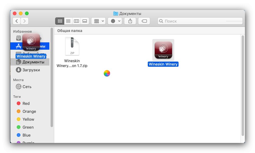 Як користуватися Wineskin в macOS