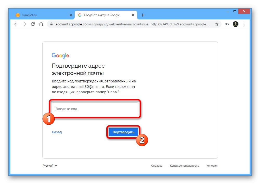 Overenie účtu Google pomocou e-mailu v počítači